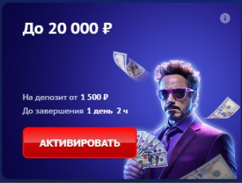 Казино Platinum 