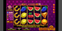 Lucky Joker 20 Extra Gifts Lucky Joker 20 Extra Gifts