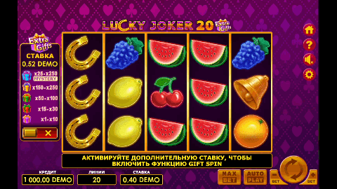Lucky Joker 20 Extra Gifts Lucky Joker 20 Extra Gifts